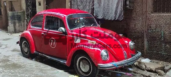 فولكس بيتل 1971 موتور 1600 رخصة سارية