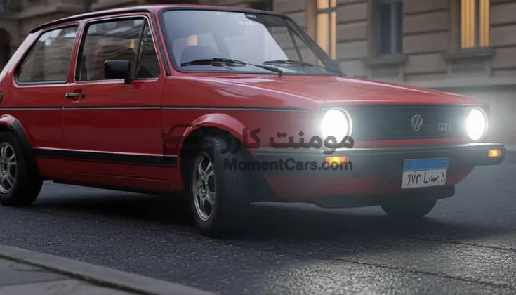 جولف 1979 مانيوال 1800cc - حالة ممتازة للبيع