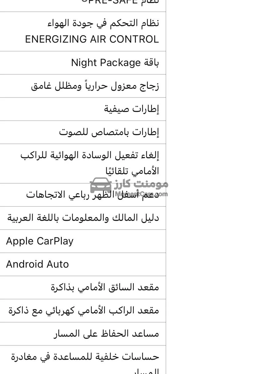 مرسيدس C200 2025 كسر زيرو AMG للبيع