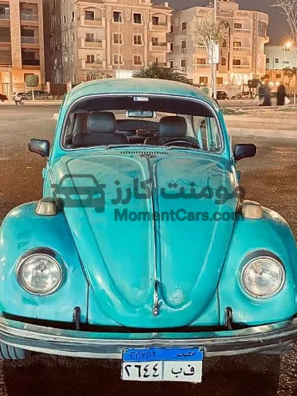 فولكس بيتل 1974 الماني - موتور زيرو وصيانة كاملة