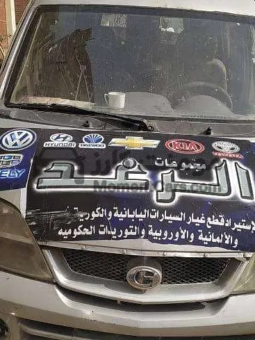 شانجان سوبر باندا 2012 مانيوال 7 راكب