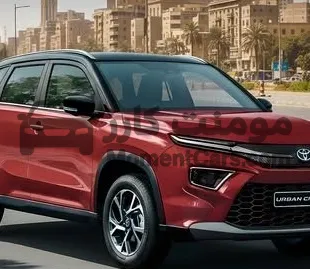 تويوتا اوربان كروزر 2026 اتوماتيك جديدة للبيع