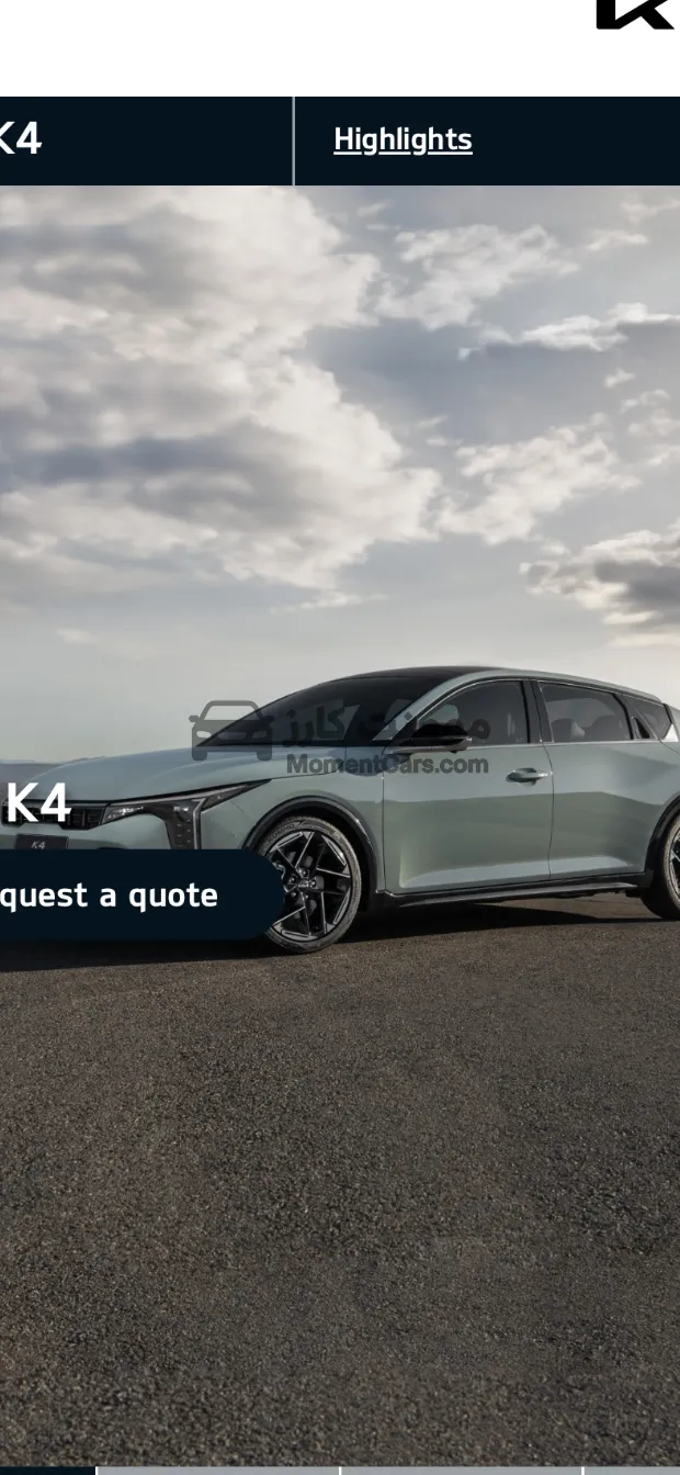 كيا K4 2026 زيرو اتوماتيك سيدان للبيع