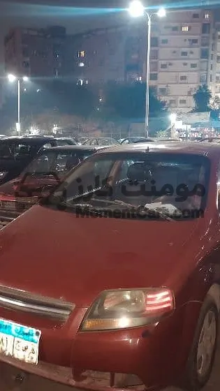 شيفروليه افيو 2006 فرش جلد رخصة سارية