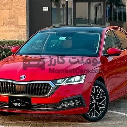 سكودا أوكتافيا 2021 ستايل فابريكة 80 ألف كم للبيع