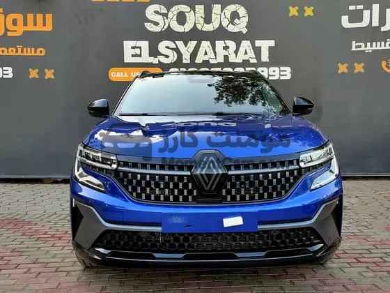 رينو اوسترال 2024 زيرو أعلى فئة - كاش وتقسيط