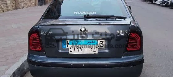 سكودا أوكتافيا A4 موديل 2006 للبيع