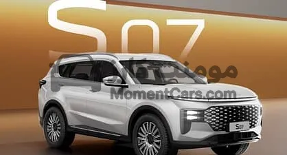 ساوايست S07 2026 زيرو - استلام فوري وتقسيط