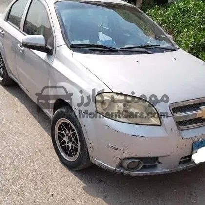 شيفروليه أفيو 2008 أوتوماتيك - رخصة سنتين ونص للبيع