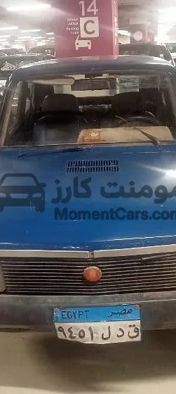 فيات 127 موديل 1983 مانيوال للبيع
