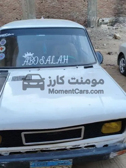 فيات 128 موديل 1975 للبيع مكنة وفتيس تمام