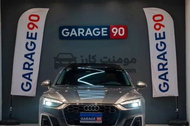 أودي A5 S-Line 2021 فابريكة للبيع بالتقسيط