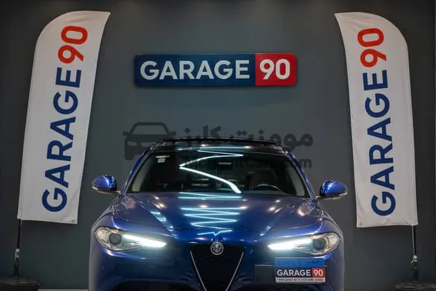 ألفا روميو جوليا 2021 سوبر بلس - تقسيط