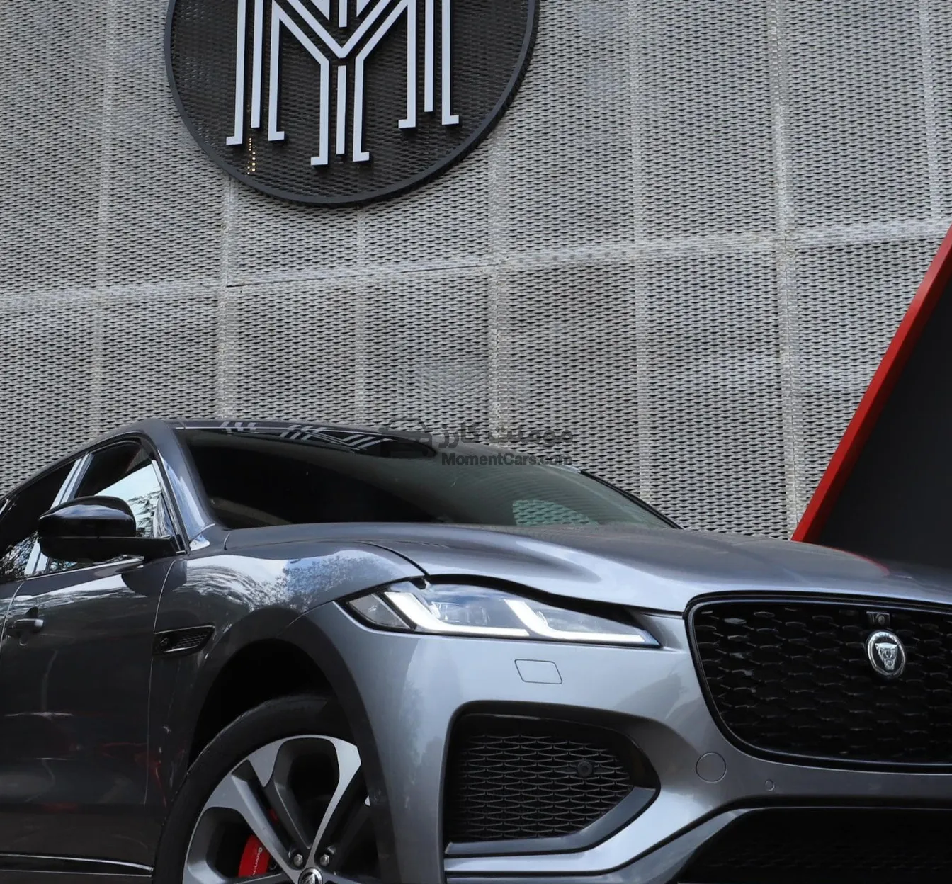 جاكوار F-PACE 2024 HSE R-Dynamic وكيل بأقل سعر