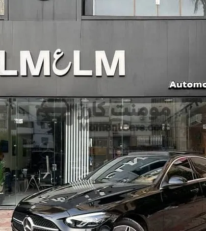 مرسيدس C180 2022 وكيل حالة الزيرو ٥٠٠٠ كم