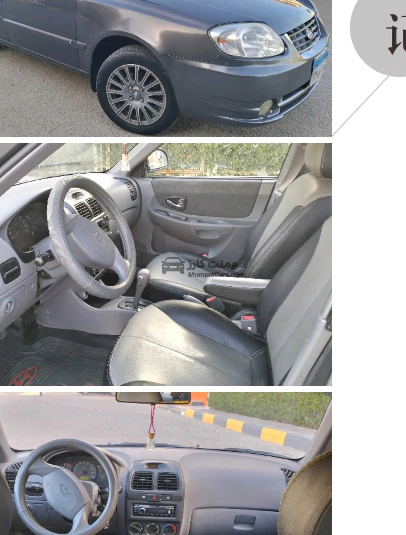 هيونداي فيرنا 2017 أوتوماتيك فبريكا للبيع