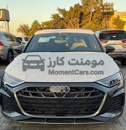 أودي A3 S-Line 2026 زيرو - استلام فوري