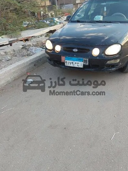 كيا شوما 1998 فكة حظر مانيوال 1600 سي سي