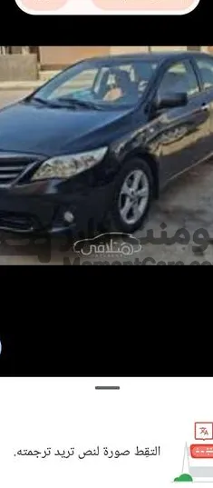 نيسان تيدا 2012 اتوماتيك غاز طبيعي