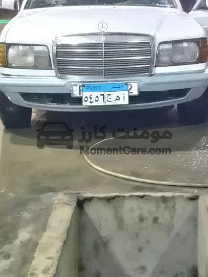 مرسيدس 300 SEL أوتوماتيك 1982 شورت للبيع