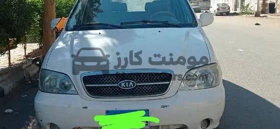 كيا كرنفال 2005 اتوماتيك عائلية - ماكينة جديدة