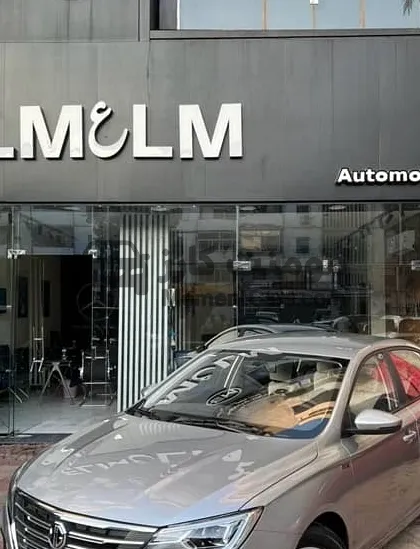 MG 5 2023 كسر زيرو 15 ألف كم للبيع