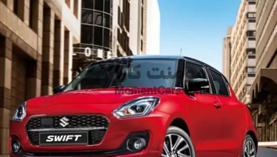 سوزوكي سويفت 2026 أوتوماتيك - استلام فوري وعروض كاش