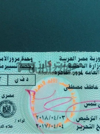 بي واي دي F3 2017 مانيوال - مالك أول