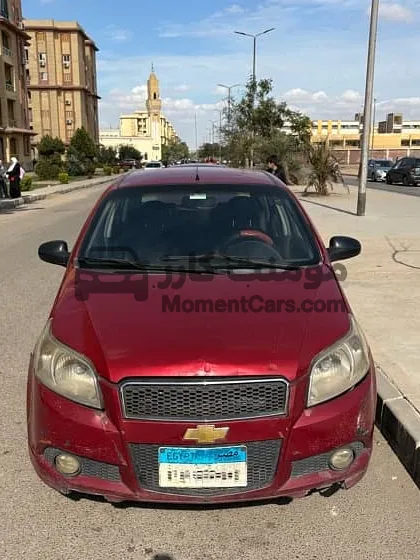 شيفروليه افيو 2009 مانيوال - جلد - رخصة سارية