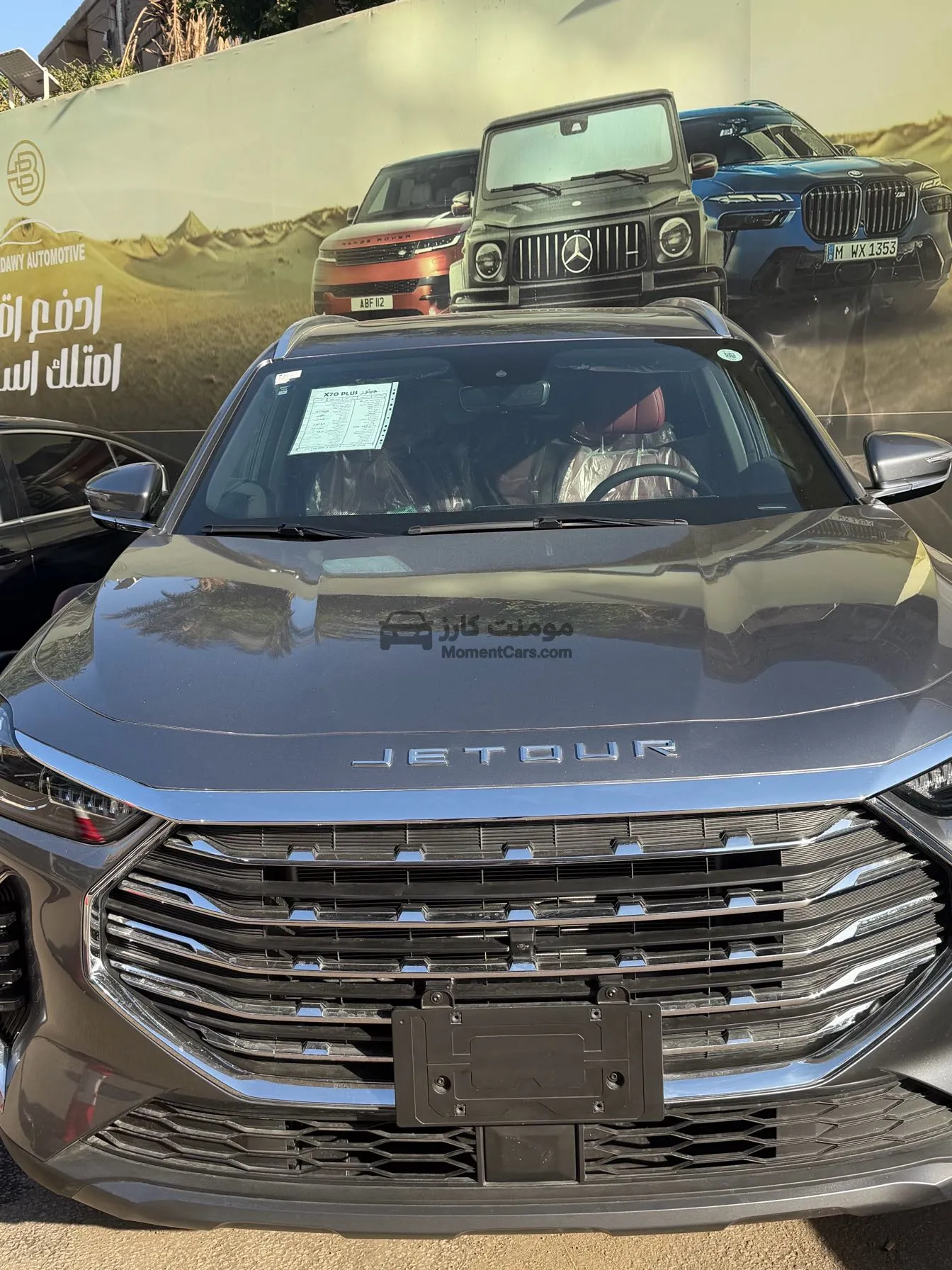 جيتور X70 موديل 2026 جديدة اتوماتيك