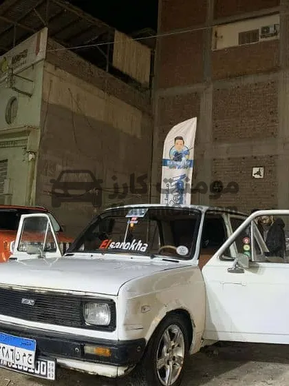 فيات 128 موديل 1976 مكنة وعفشة زيرو للبيع