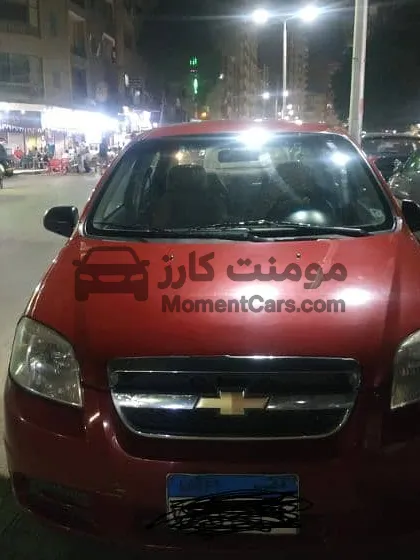 شيفروليه أفيو 2010 مانيوال فرش جلد