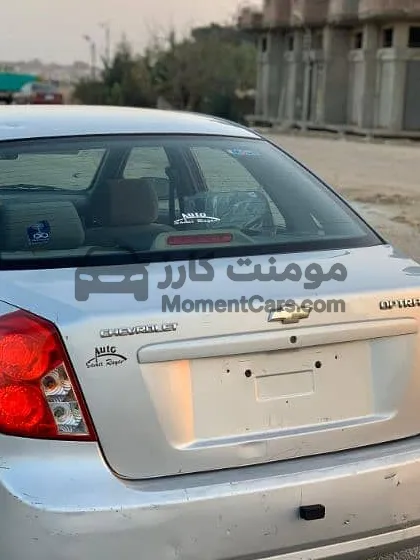 شيفروليه اوبترا 2006 اتوماتيك فبريكة برة وجوة