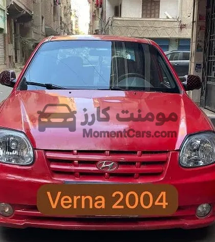 هيونداي فيرنا 2004 مانيوال فرش جلد وجنوط 15 للبيع