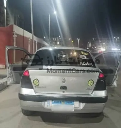 رينو كليو 2005 مانيوال 1400cc رخصة طويلة 6/2026