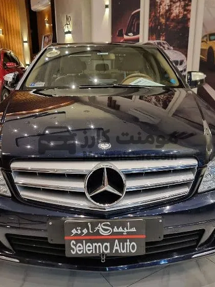 مرسيدس C200 2008 اتوماتيك عداد قليل للبيع