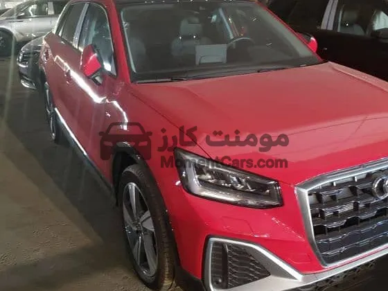 أودي Q2 2024 زيرو استلام فوري - تقسيط متاح