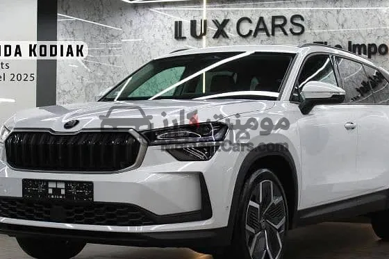 سكودا كودياك 2025 جديدة 7 راكب للبيع - 1500 تيربو