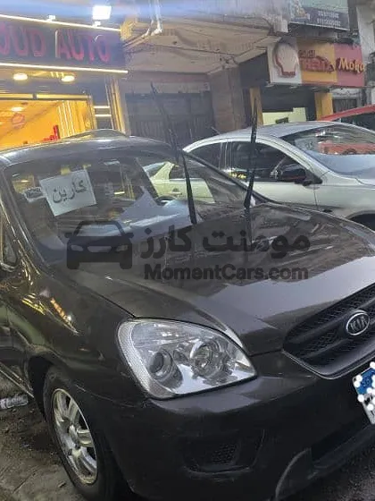 كيا كارينز 2010 اتوماتيك بالتقسيط