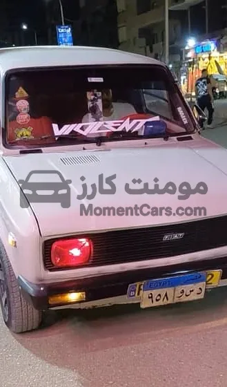 فيات 128 موديل 1981 - عمرة جديدة ورخصة سارية