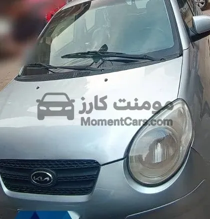 كيا بيكانتو 2009 اتوماتيك حالة جيدة للبيع
