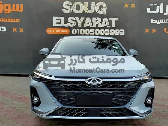 شيري اريزو 8 زيرو 2026 كاش أو تقسيط