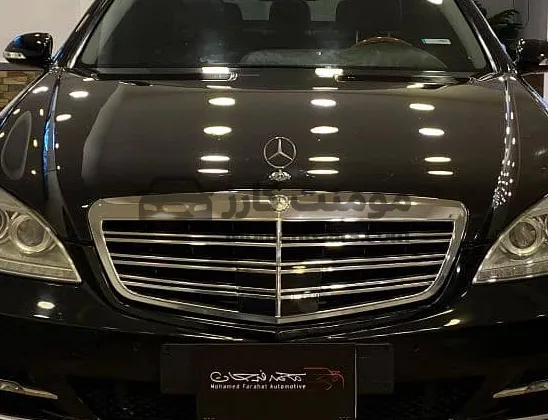 مرسيدس S350 موديل 2009 متعدلة فيس ليفت