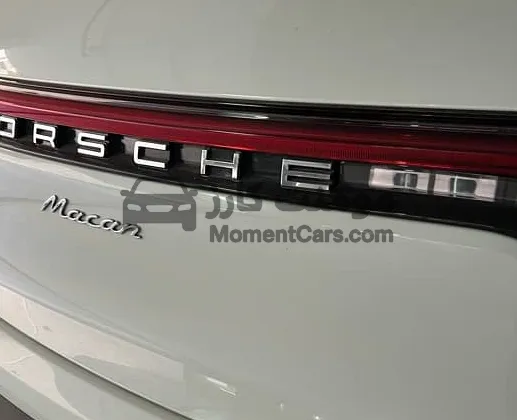 بورش ماكان 2022 وكيل - حالة الزيرو - عداد قليل