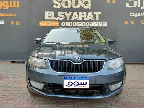 سكودا أوكتافيا 2015 فئة ثانية للبيع بالتقسيط