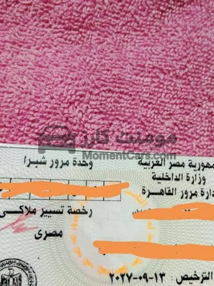 فيات 127 موديل 1975 مانيوال رخصة 3 سنين