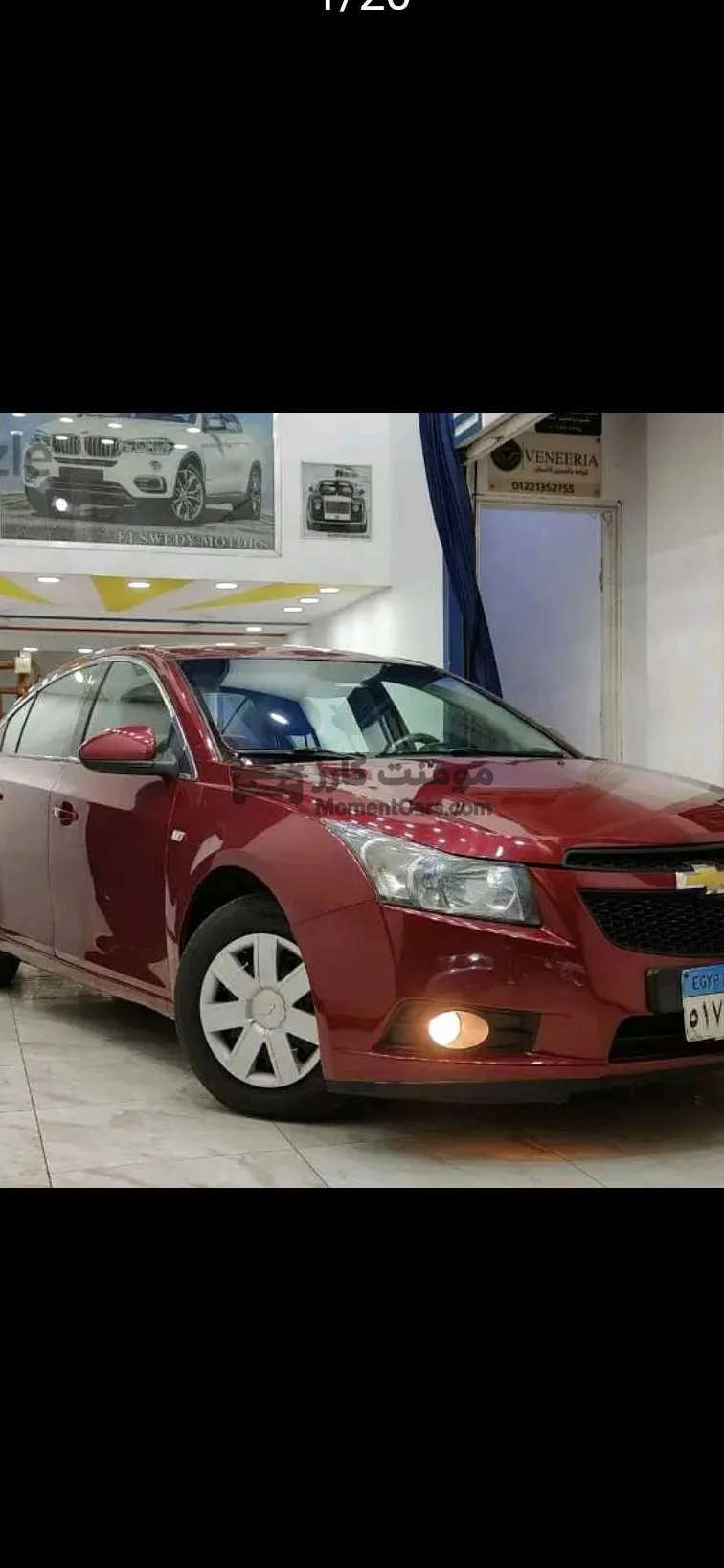 شيفروليه كروز 2013 اتوماتيك سيدان للبيع