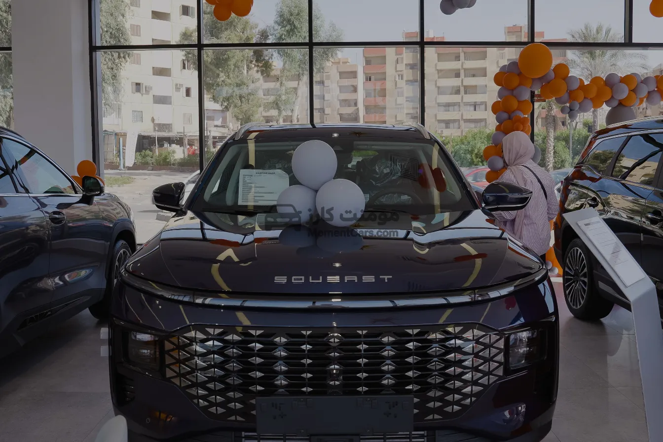 ساوايست S09 2026 زيرو اتوماتيك