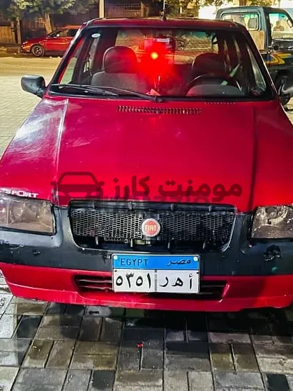 فيات اونو 2006 مكيفة فابريكة دواخل للبيع