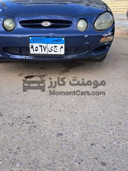 كيا شوما 1998 مانيوال 2 إيرباج ABS حالة محترمة